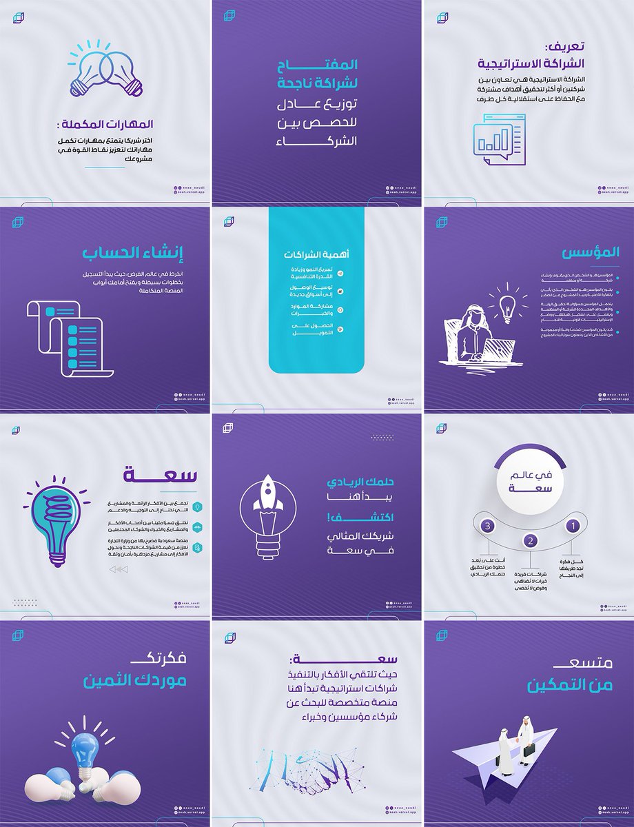 kafomedia's tweet photo. تصميم بوستات احترافية للسوشيال ميديا 👨🏻‍💻

▪️نقدم باقات تصميم احترافية تناسب كل متطلباتك وبأعلى جودة وبأسعار تناسبك 👌🏻💵

لا تفوت الفرصة وأنطلق 🚀
للطلب تواصل معنا 📮📱👇🏻
https://t.co/CgooGq3h24 https://t.co/MqQxlVPPAB
