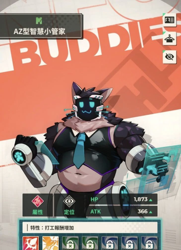 在黃油《XXL 猛漢町》裡看見一位角色叫「AZ 型智慧小管家」。
 
總覺得台灣遊戲產業有個人也叫 AZ 的樣子......

切換時裝的時候不小心看到了 AZ 的迪克，真的是……