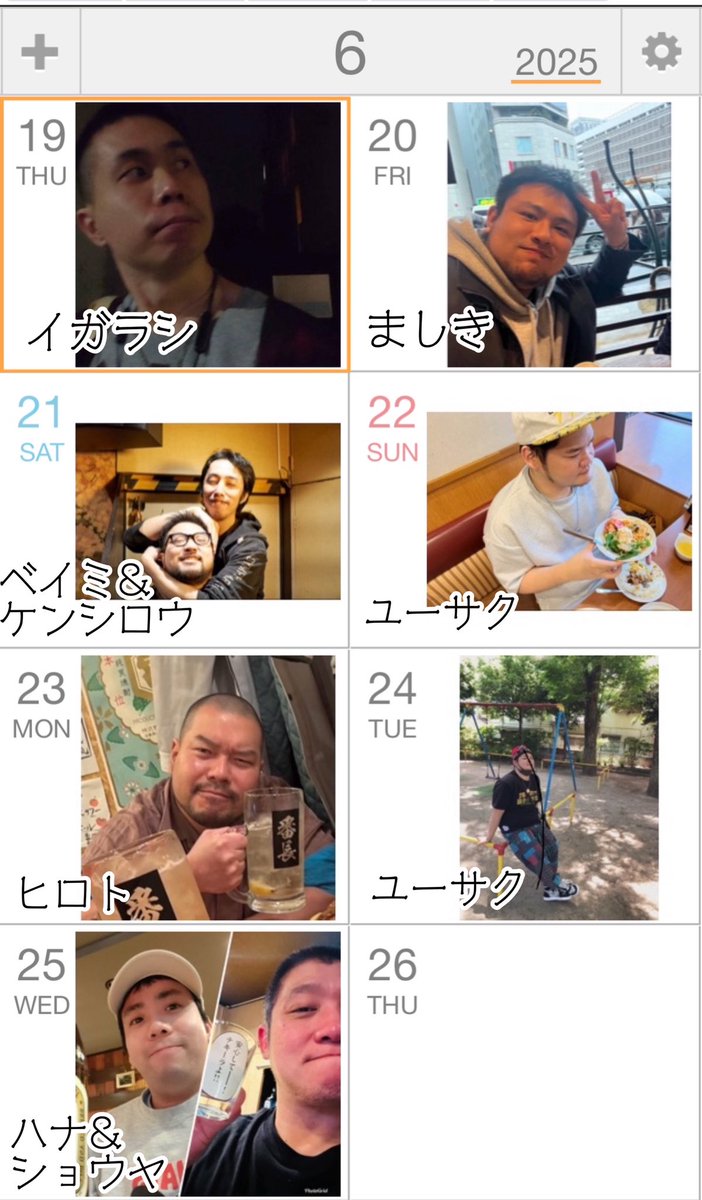 bar_HomeSick's tweet photo. #BarHomeSick
6月22日、日曜日のホームシックは18時オープン!
担当はユーサクとシュンイチ!
3500円飲み歌い放題!
25時まで!
HMSK最終日まで残りあと4日!
最高の千秋楽に向けて頑張ります!
投げ銭もたくさんありがとうございます!!!
https://t.co/D4KeOO6HLE
今夜もお待ちしてまーす! https://t.co/kvX4sIBbRu
