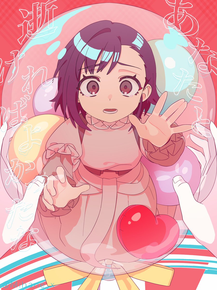 Mihane_X's tweet photo. #02_m #ミルグラムファンアート #milgram_fa https://t.co/3Xdemqt2sv