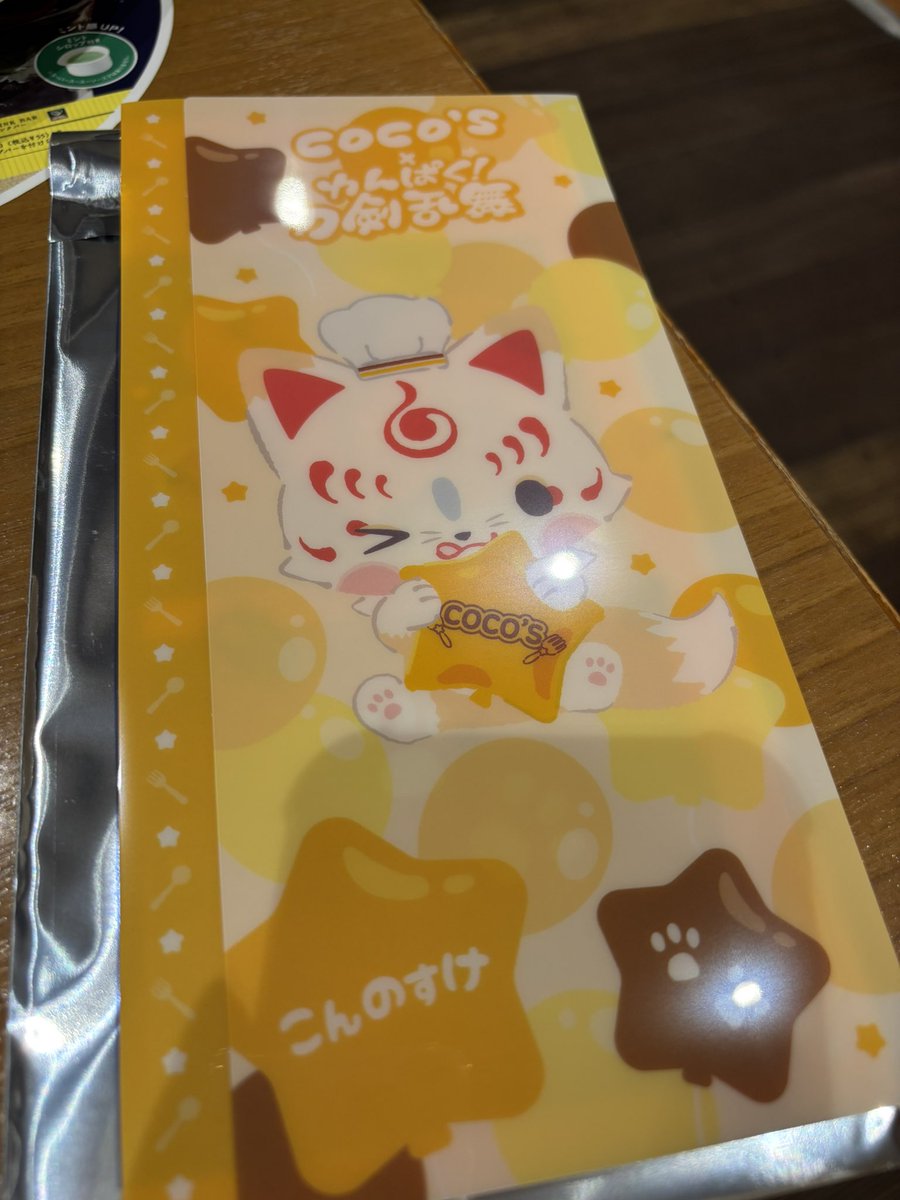 Af3eV's tweet photo. 【交換】刀剣乱舞 ココス マルチファイル クリアファイル 第3弾

譲　こんのすけ
求　おにまるくにつな

都内手渡しを希望しております。
よろしくお願いいたします🙇 https://t.co/D3VmfHBhDH