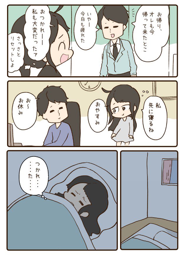 ④ 