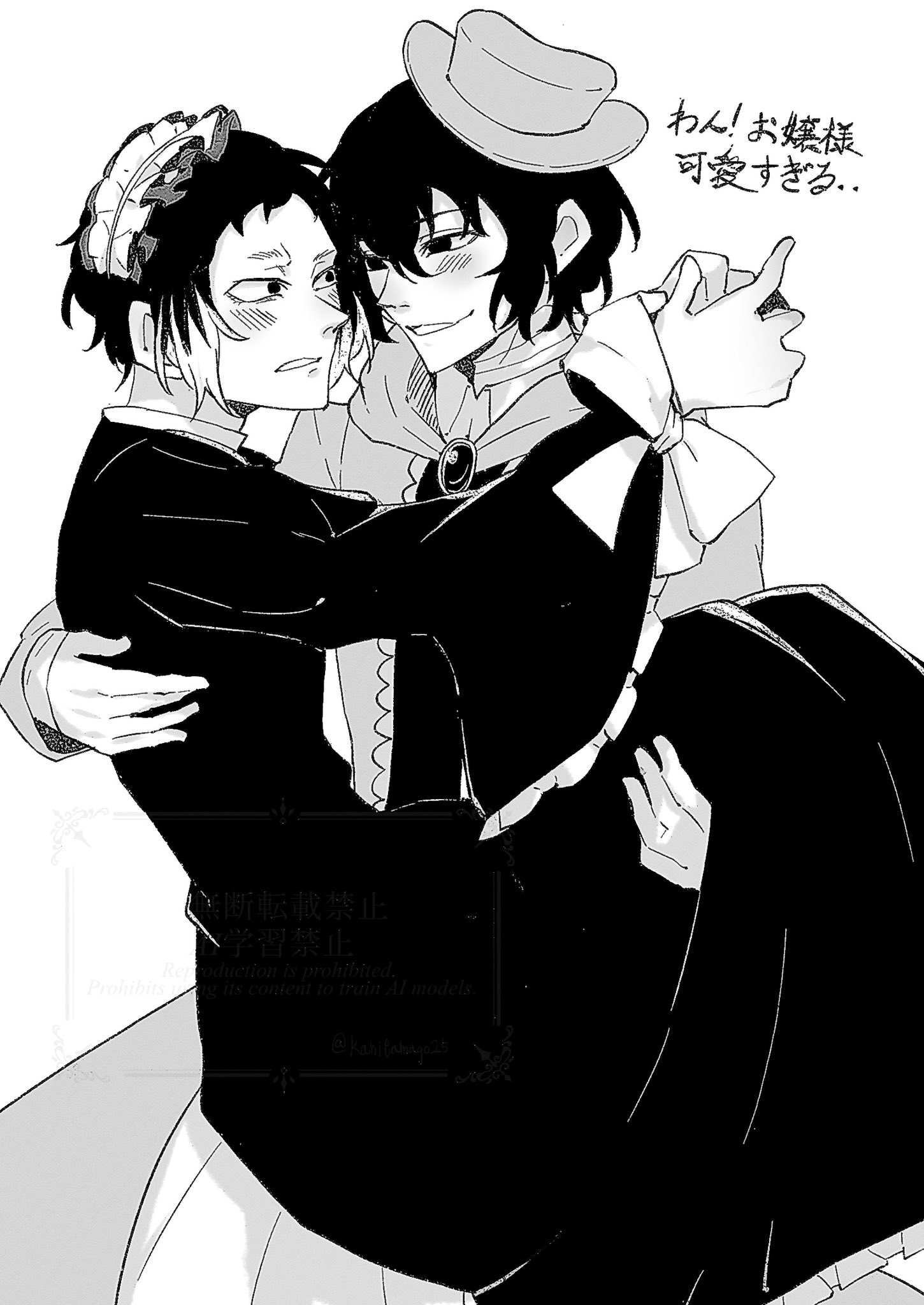 くぜろ (@Kanitamago25) / X