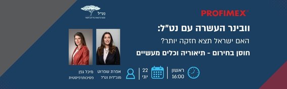 Profimex tweet media