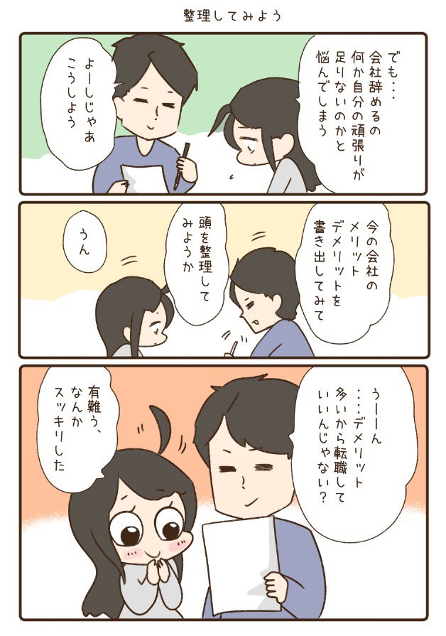 ⑤ 