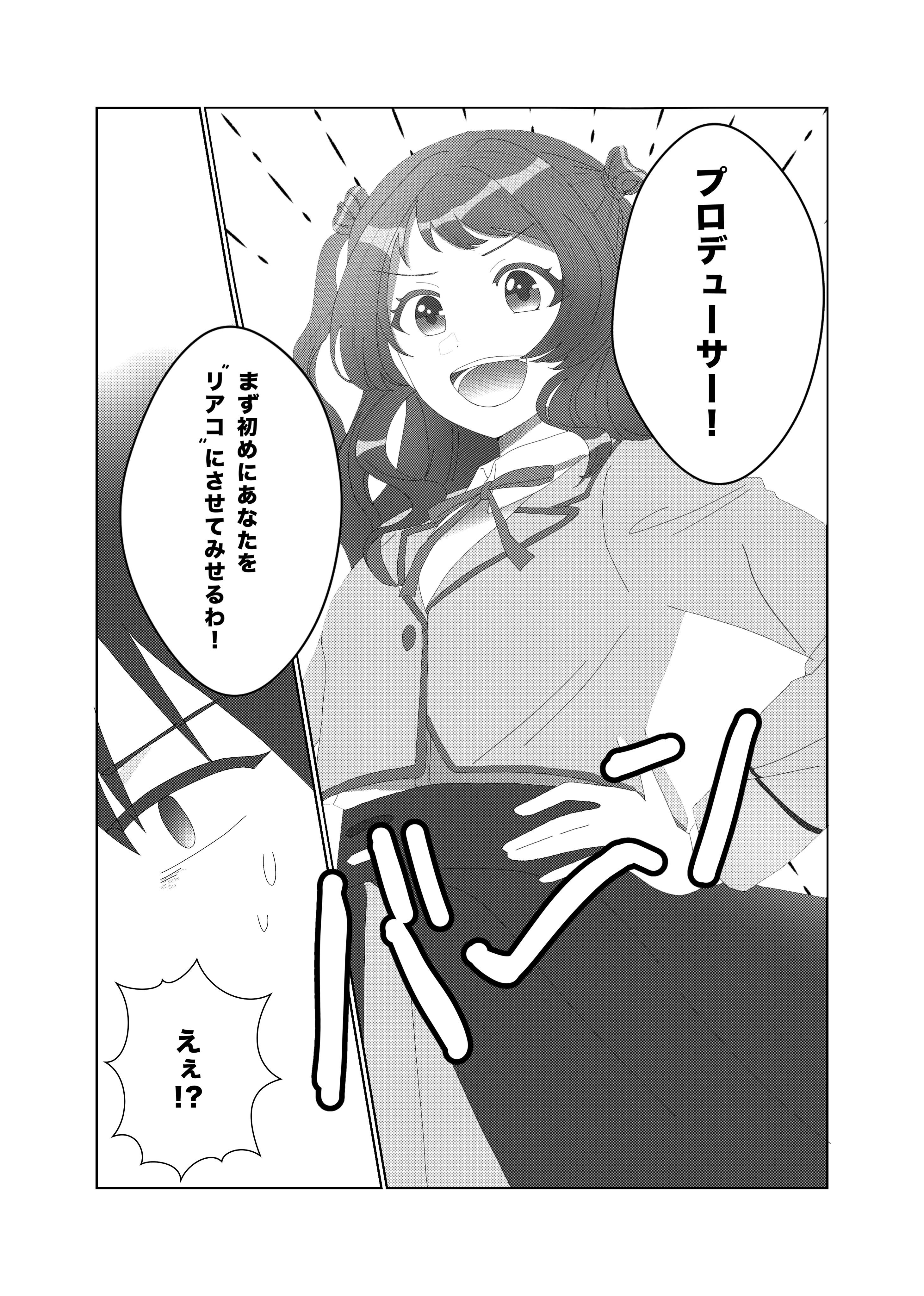 カイちゃん‎ (@CTyza4) / X