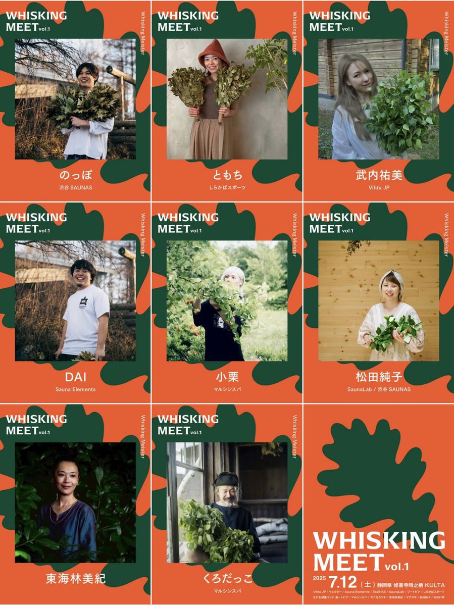 しらかばスポーツ🌿ウィスキング (@shirakabasports) on Twitter photo 🌿WHISKING MEET🌿
✨7.12(土)✨
Instagramで参加ウィスキングマイスターが続々と紹介されています🌳
instagram.com/whisking_meet/ 🌿WHISKING MEET🌿
✨7.12(土)✨
Instagramで参加ウィスキングマイスターが続々と紹介されています🌳
instagram.com/whisking_meet/