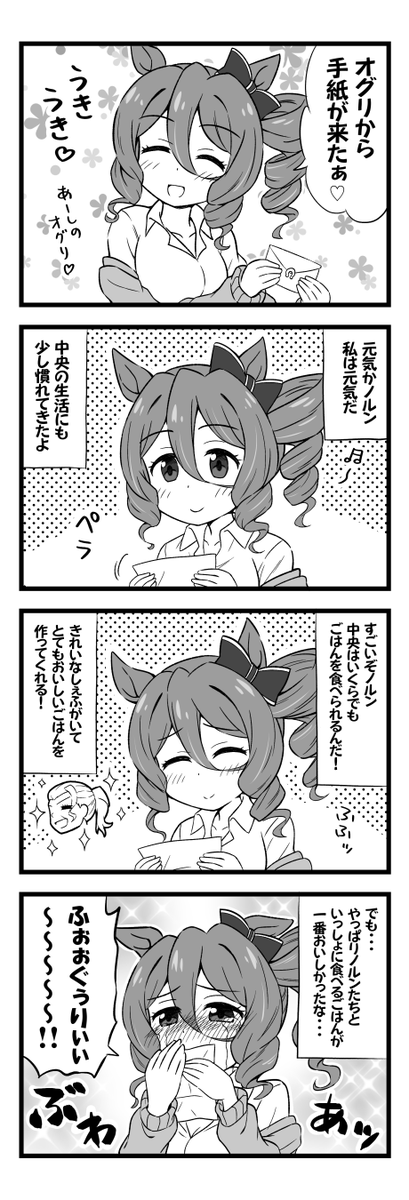 #2025年自分が選ぶ今年上半期の4枚 