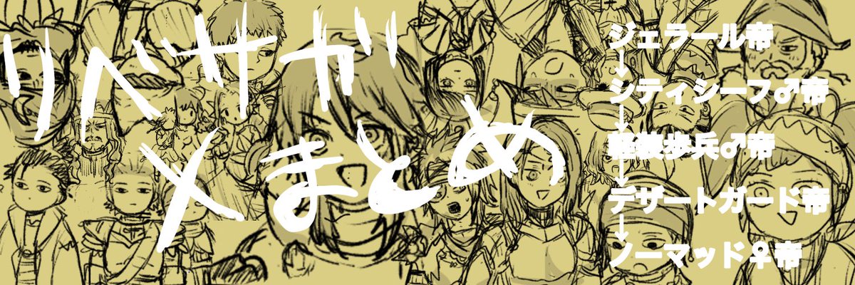 chigu1s's tweet image. まとめました
pixiv.net/artworks/13184…