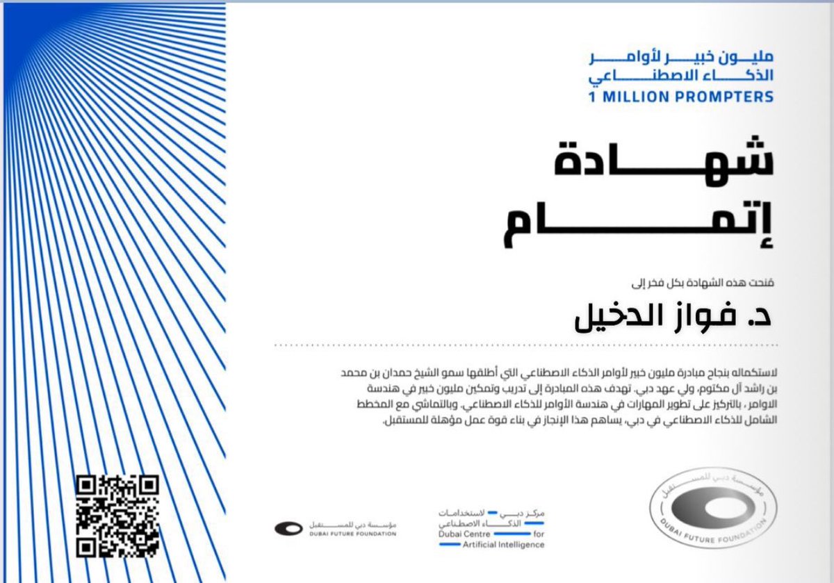 ديوانية همة لذوي الاعاقة بالرياض tweet media