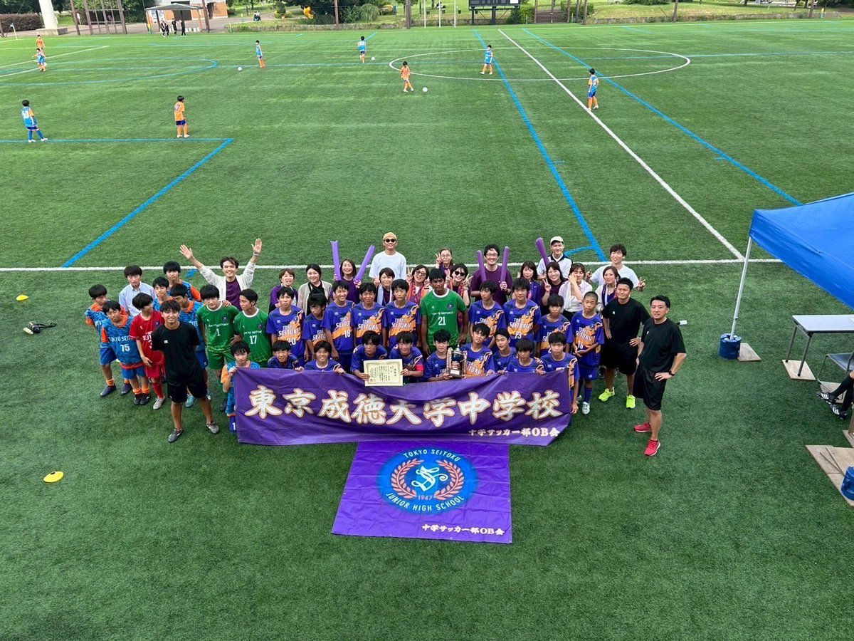 サッカー部：東京成徳大学 練習着 ジャージ メンズ 【公式通販】