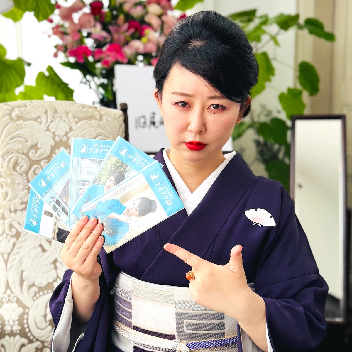 当館のサイン会でも着物が印象的だった #東村アキコ 先生。Eテレの