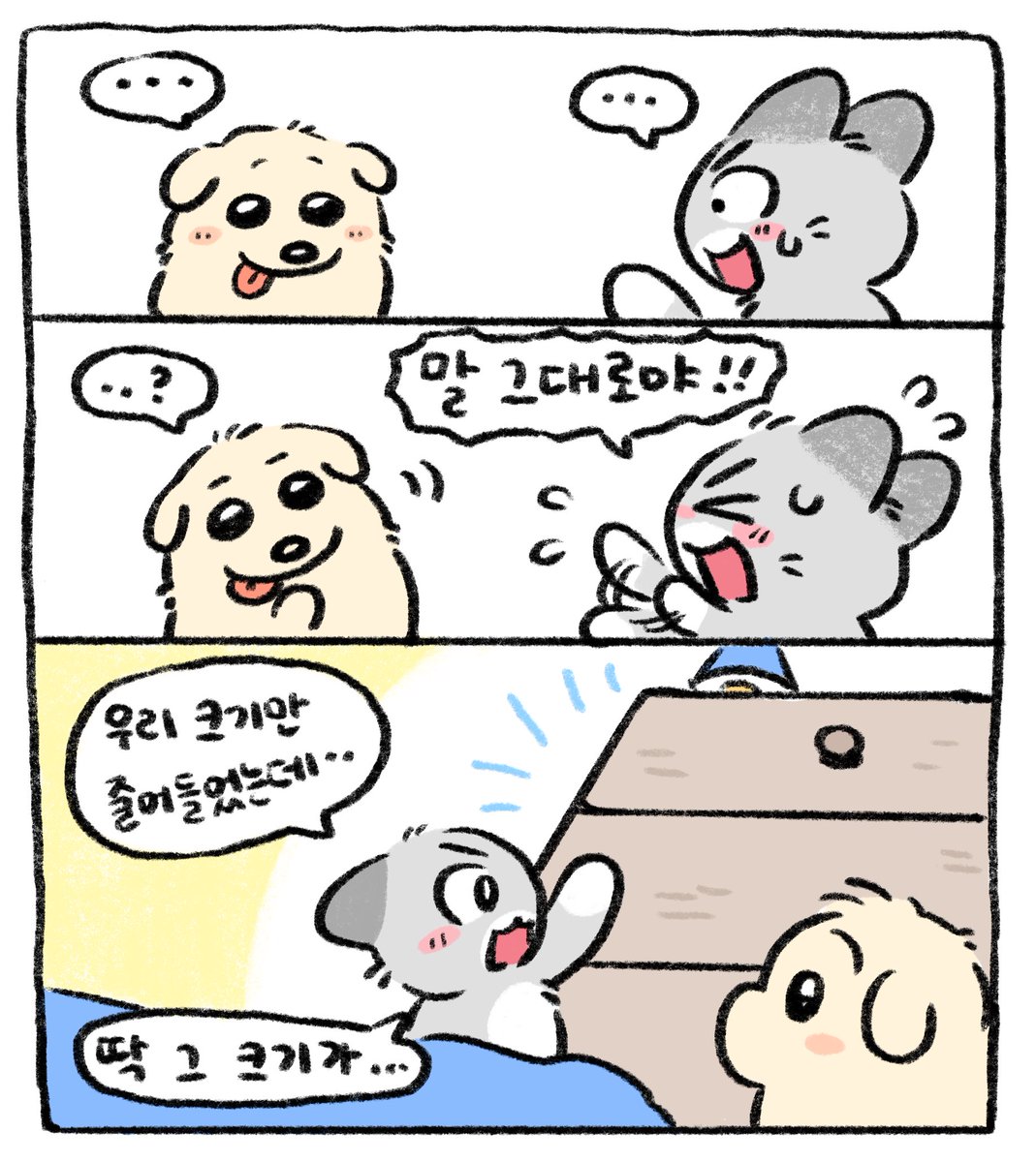 mudeeji's tweet image. 6월 24일에 카카오톡 미니 이모티콘이 출시됩니다! 
늘 감사합니다🥰