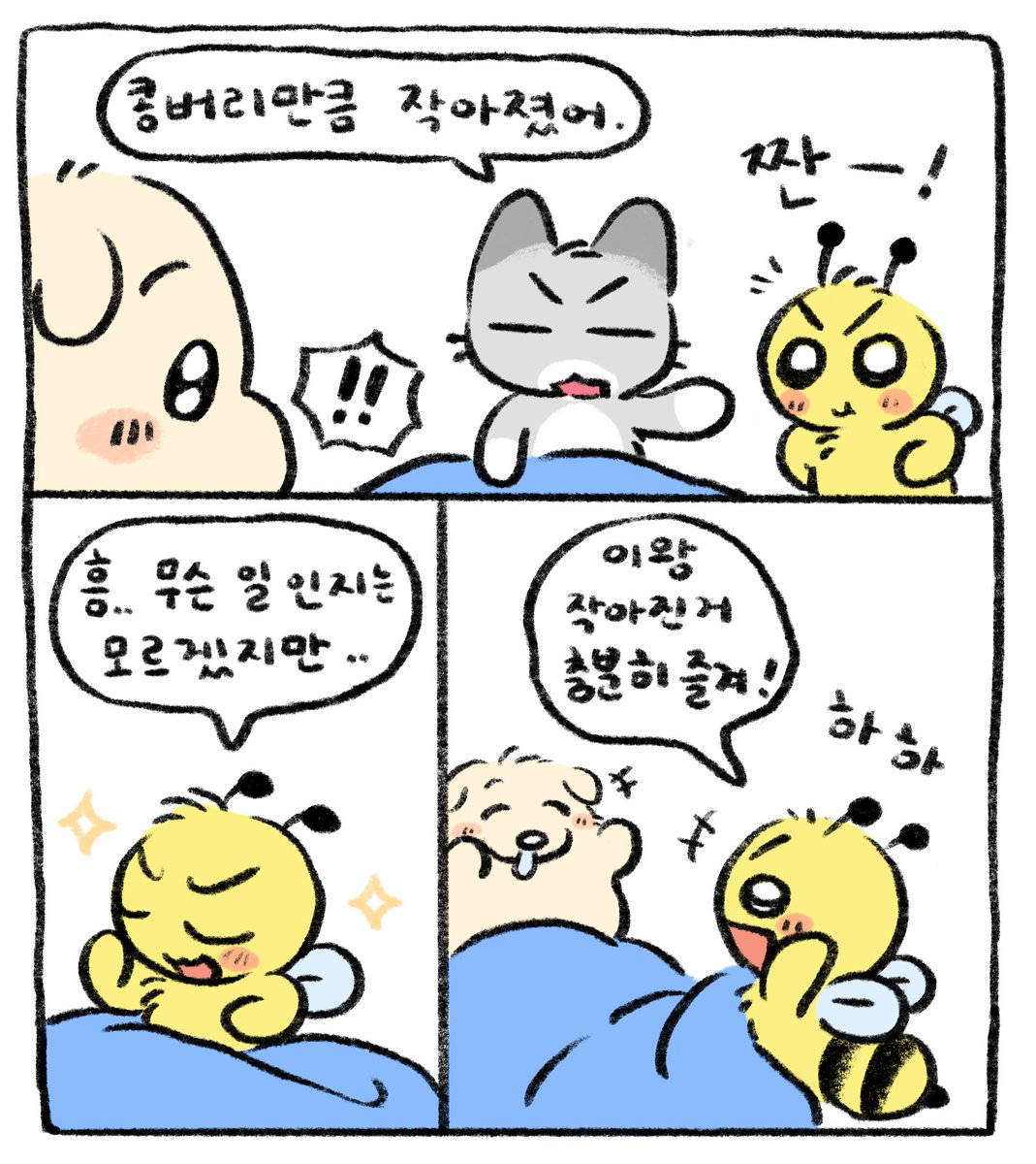 mudeeji's tweet image. 6월 24일에 카카오톡 미니 이모티콘이 출시됩니다! 
늘 감사합니다🥰