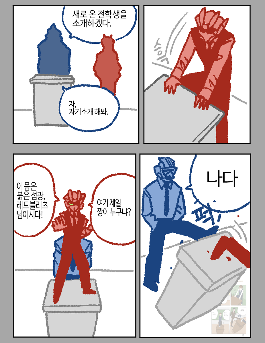 메쓰비 (@lats_metalcb) on Twitter photo 