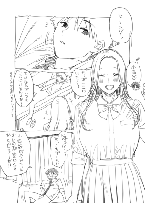 ファンティアに投稿しました!「小西谷1」 https://t.co/Dw6PnCPeGL 