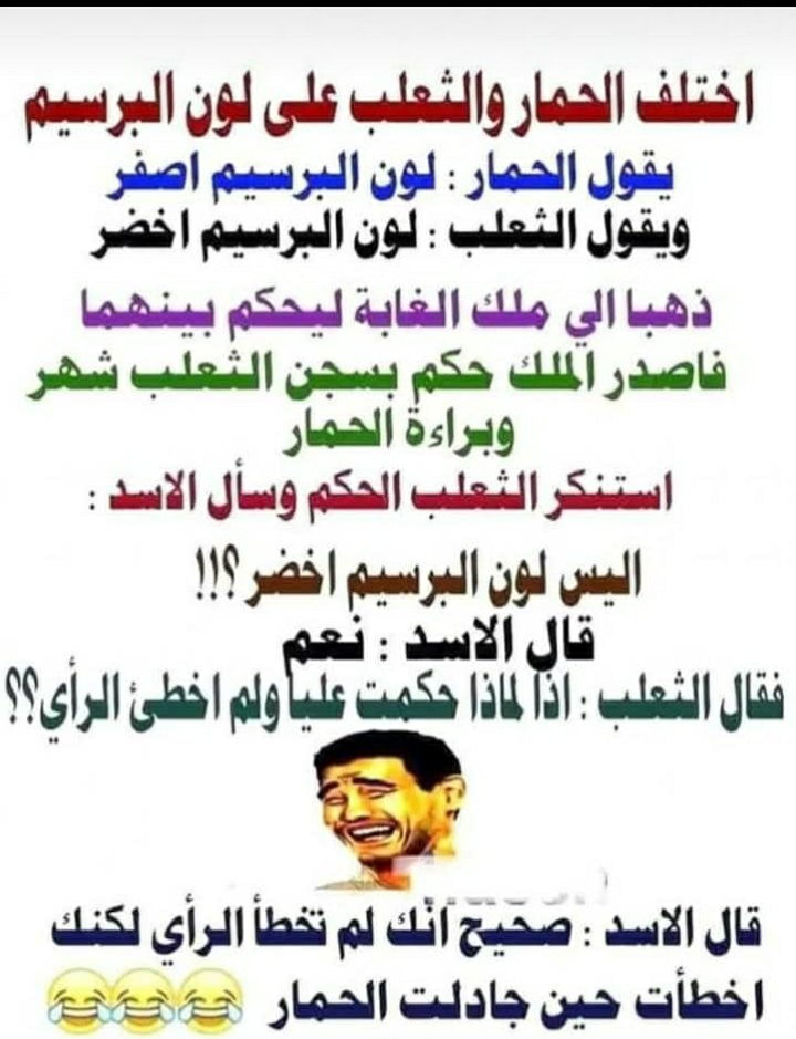 Sami aljasim (@smy116600) on Twitter photo 