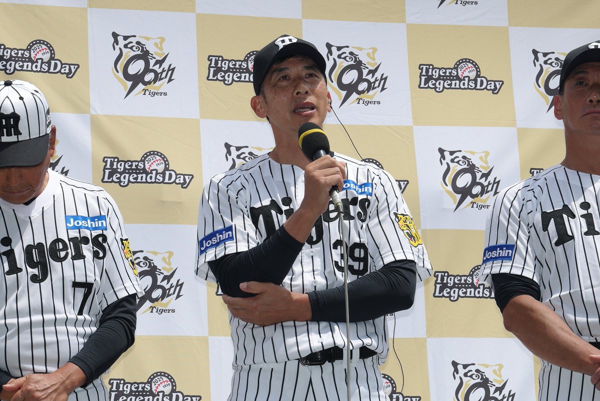 阪神タイガース on X