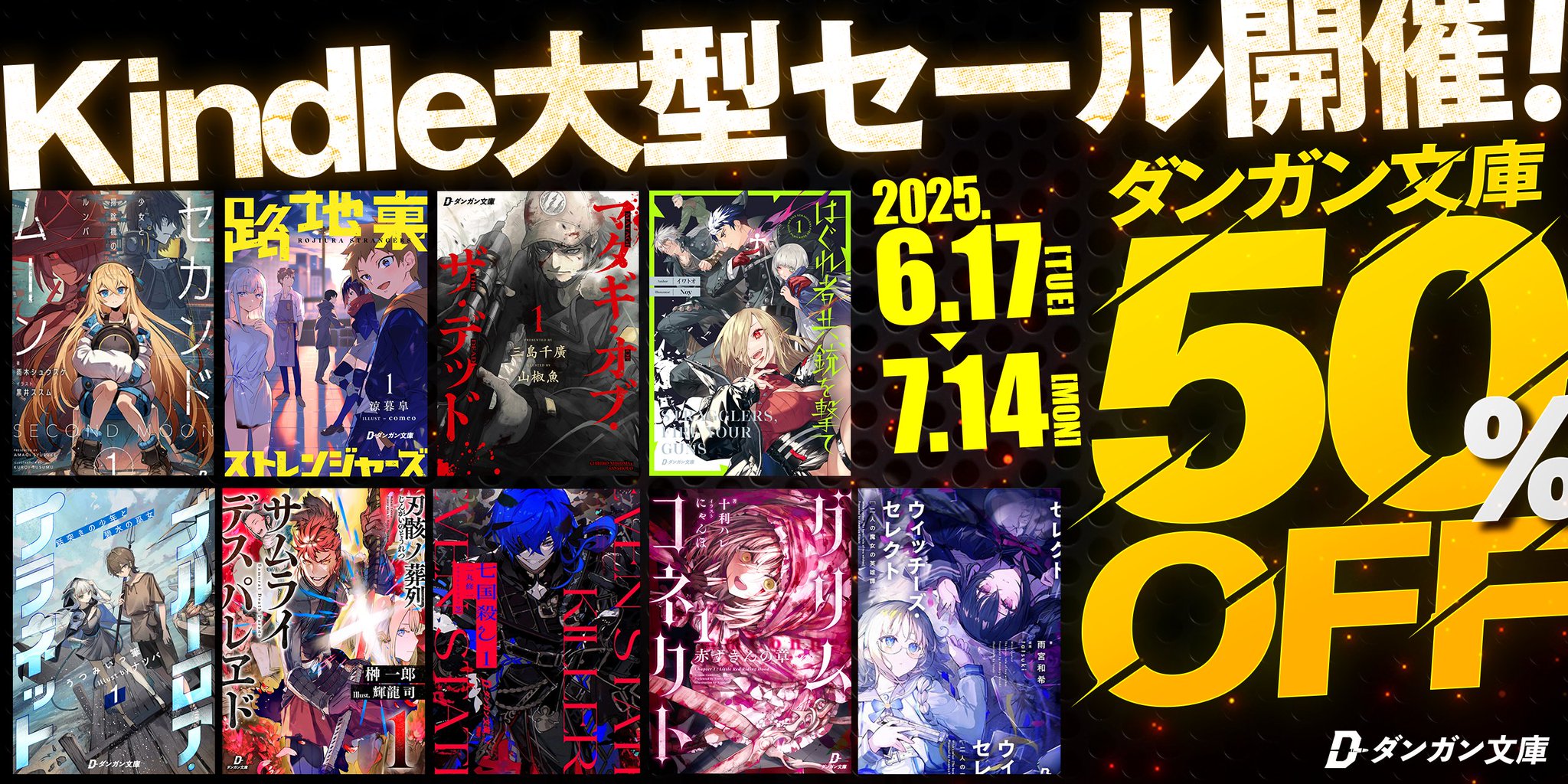 ฅぐりんฅ ※週末限定値下げ中　0205 ダンガン文庫（公式） on X: 