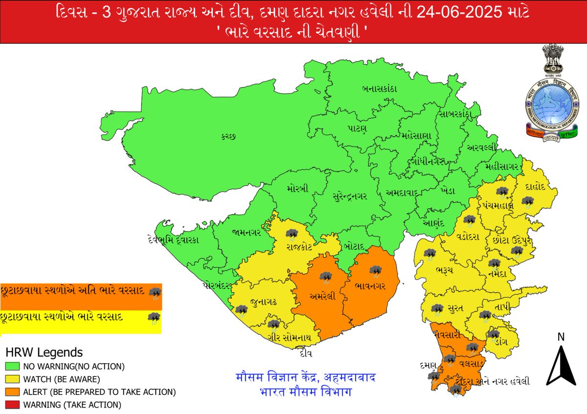 collectorvalsad's tweet photo. મૌસમ વિજ્ઞાન કેન્‍દ્ર , અમદાવાદ, ભારત મૌસમ વિભાગ દ્રારા આજ રોજ તથા આગામી ત્રણ દિવસ માટે ભારે વરસાદ અંગે વેધર ફોરકાસ્ટ બાહર પાડવામાં આવેલ છે.@CMOGuj @revenuegujarat @SEOC_Gujarat @InfoValsadGoG https://t.co/RCbpQx2FBO