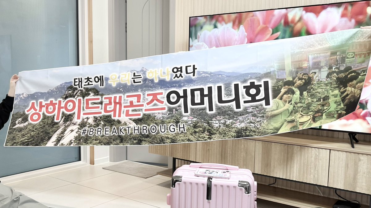 단 tweet media