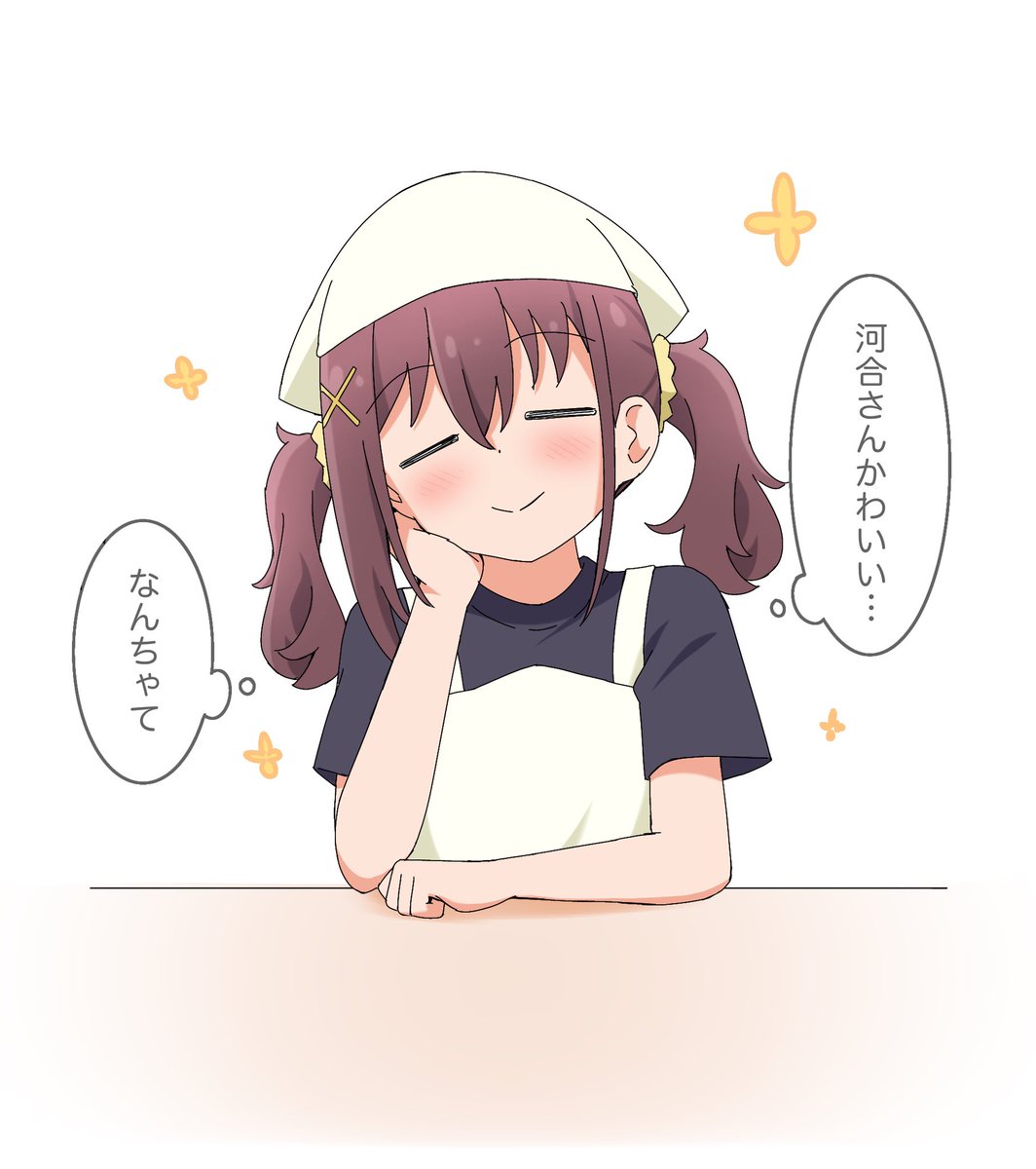ダジャレくれあ
#ひびめし 