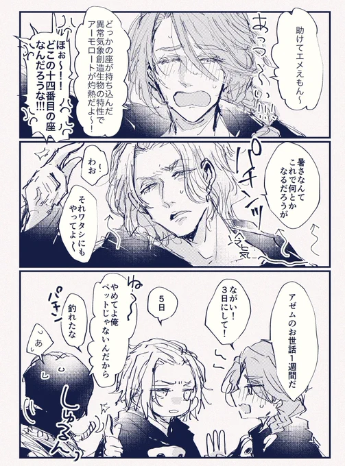 14の3いいね分です
ありがとうございました👏 