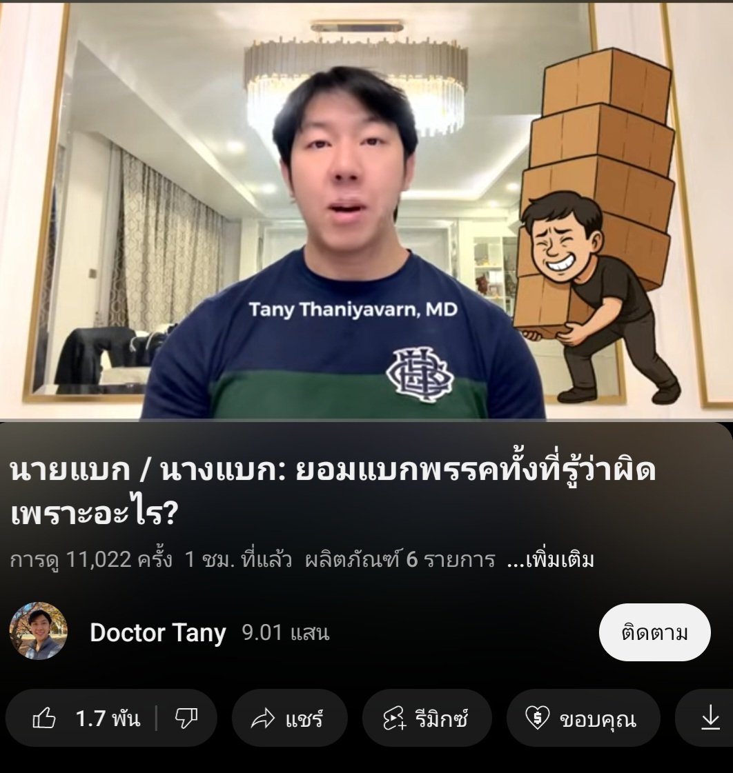 WRaengkhon1303's tweet photo. อิควัย !!! ประชาธิปไตยแบบสลิ่ม ที่ไม่รับความเห็นต่างจากนางแบก ???? https://t.co/qx5PxCnbU2
