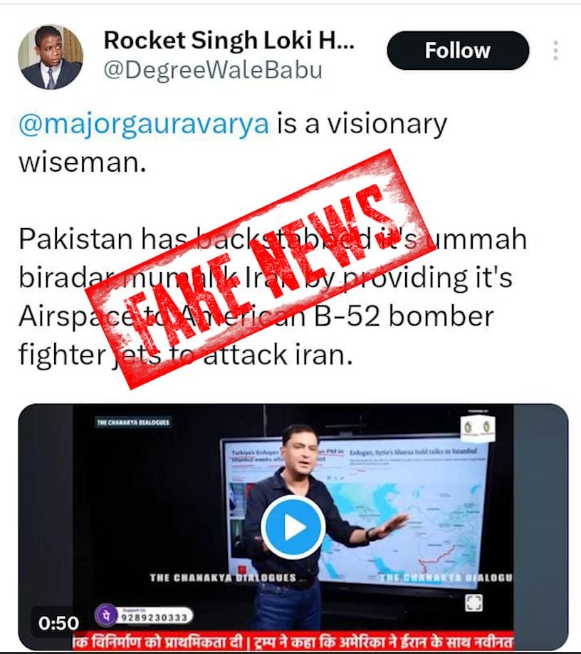 AnsarAAbbasi's tweet photo. Be vigilant of Indian propaganda and fake news against Pakistan. https://t.co/vOGEhG2gGa