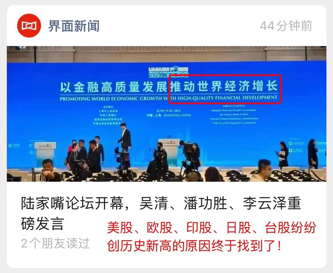 gzhwi3's tweet photo. 陆家嘴会议不是会议，是一个程序，是区块链合法化的第一个程序，记住拿好你们的筹码！
#PiCoreTeam #BSCNews #PiNewaMedia https://t.co/WPdtNanTK8