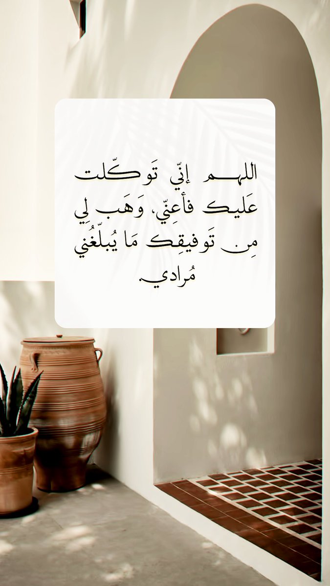 مُطمئِنةَ.! tweet media