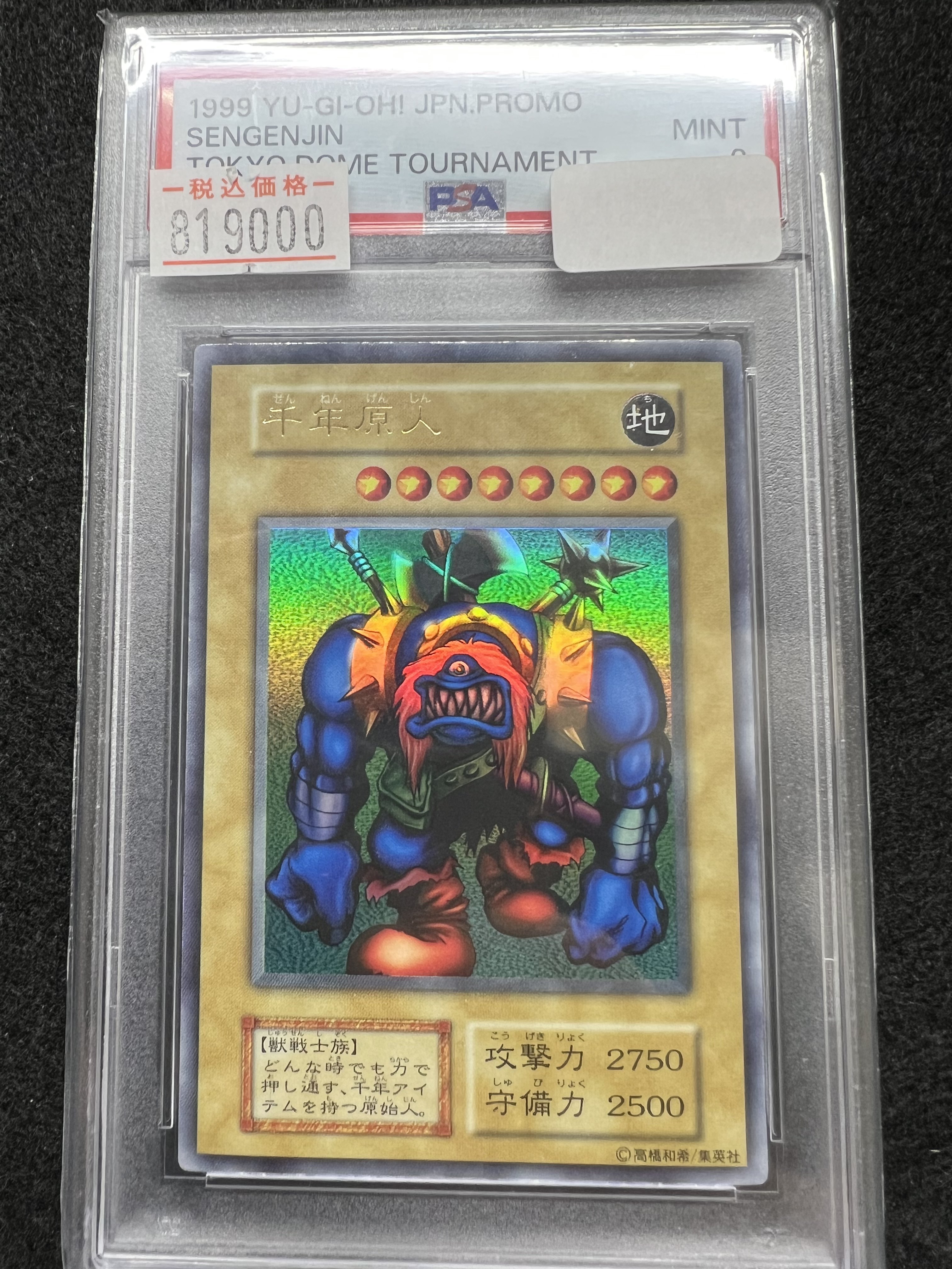 高い素材 TORECA トレカパイク PIKE  X: on 遊戯王OCG デュエルモンスターズ