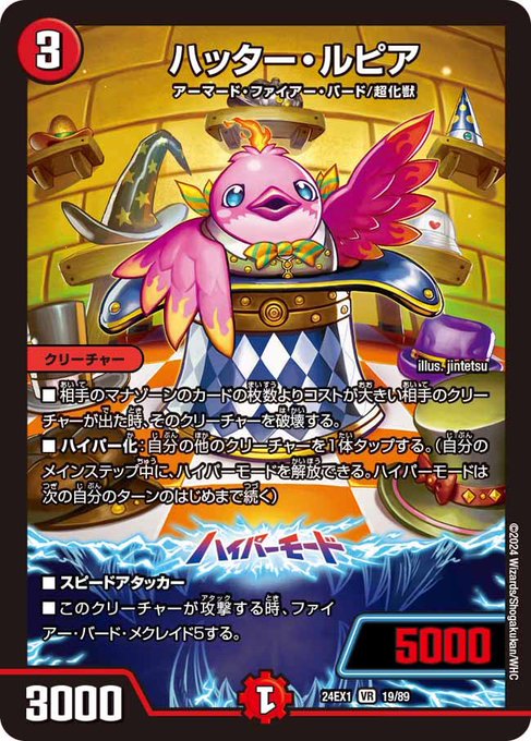 う〜ん、ハッター以外の殿堂候補がマジでしっくり来ない、、、 