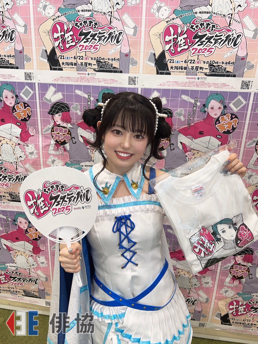 だから、歌う。仁菜 CXチャレンジ優勝PR