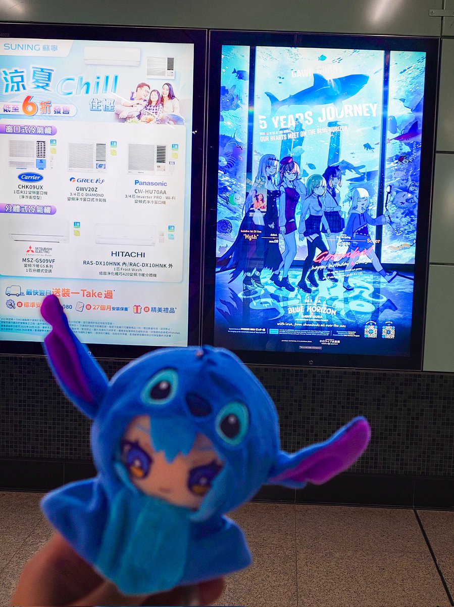 Yuki_Leung's tweet photo. Another poster from Chumbuds.
Thank you again💙
@Blue_Horizon620 https://t.co/Op3BCmDeax