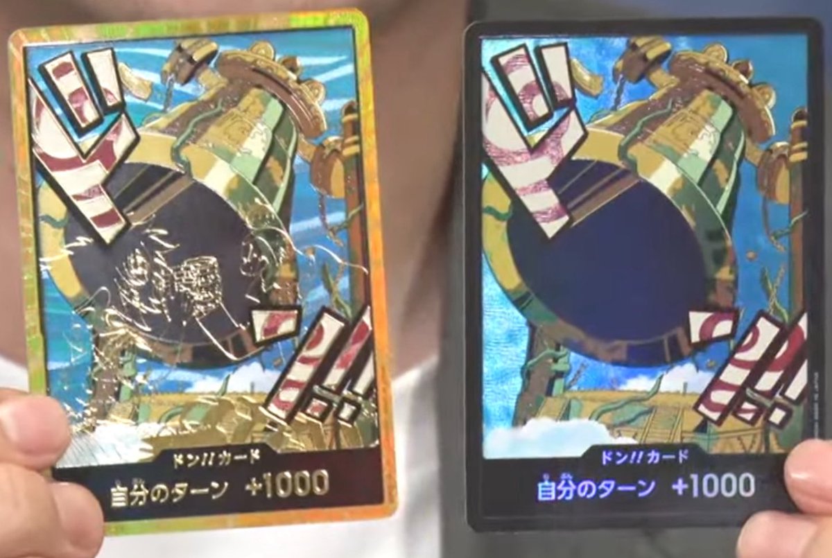 card_onepiece's tweet photo. スーパーパラレルのドンいいねー https://t.co/CPZVTVbG8F