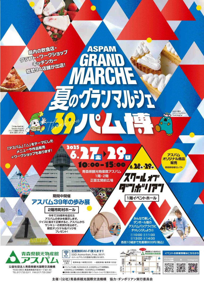 カシワギナツコ NATSUKO MIYAKOSHI (@725_maru) / Posts / X