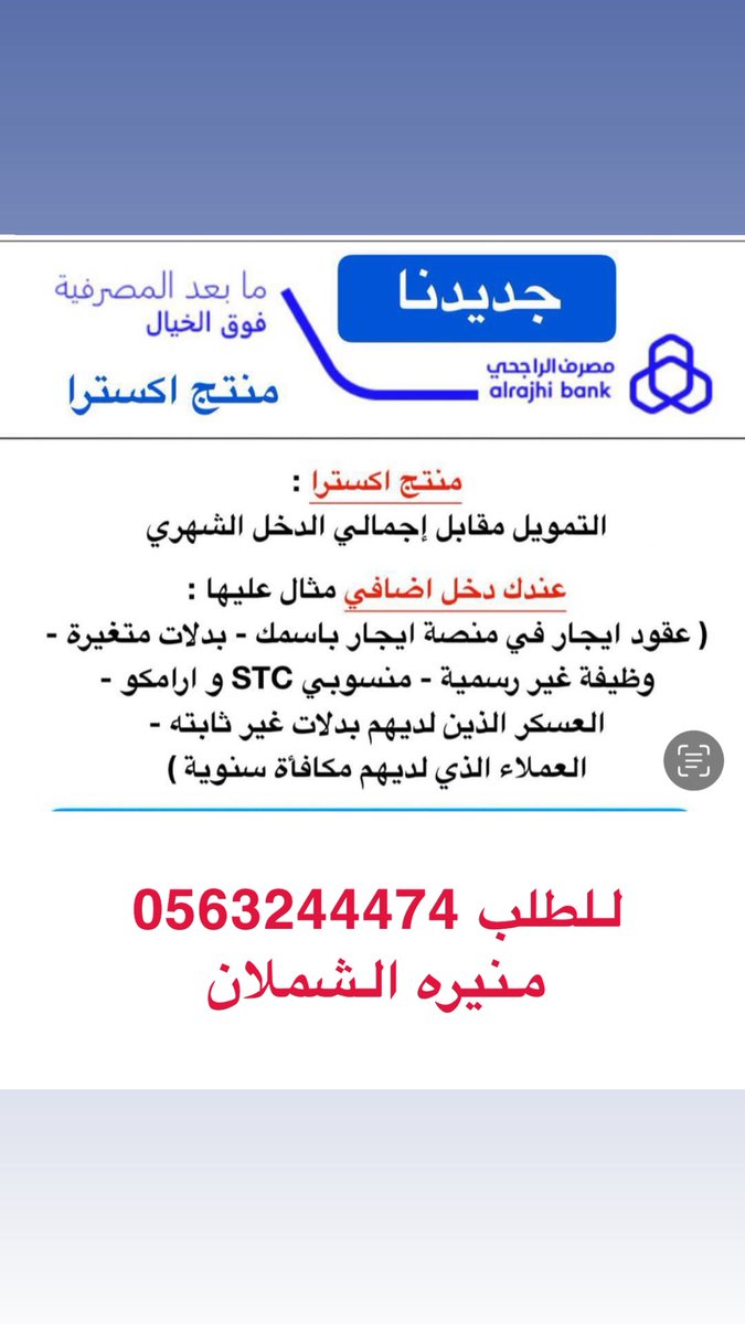 MnOrKh's tweet photo. #الراجحي https://t.co/ZIhbtxK4ug