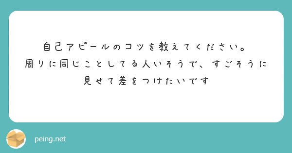 SmartAO 【総合型選抜対策AI】 tweet media