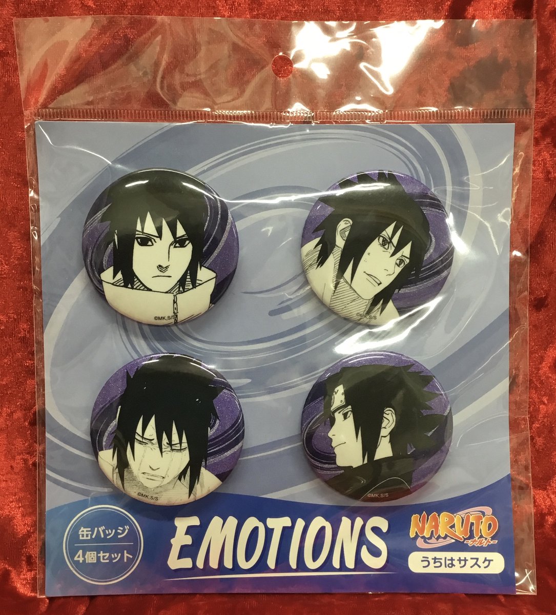 BORUTO NARUTO セガ プライズ 缶バッジ うちはサスケ 【公式通販】