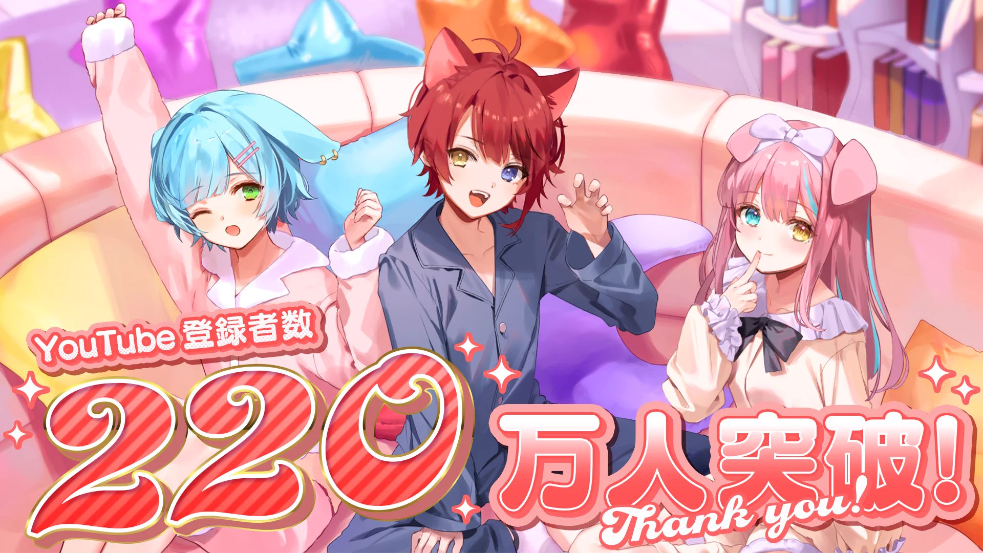 莉犬くん＠すとぷり on X: 