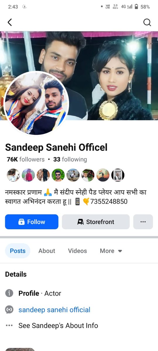 गाजीपुर, रेओतीपुर का रहने वाला संदीप सनेही नाम का व्यक्ति तो आय दिन हिंदू धर्म व हिंदू देवी देवताओं पे आपत्तिजनक वीडियो अपलोड कर रहा है जिससे हिंदुओं की धार्मिक भावना आहत हो रही है। <a href="/ghazipurpolice/">Ghazipur Police</a> <a href="/Uppolice/">UP POLICE</a> आपसे निवेदन है इसपर तुरंत करवाई करे धन्यवाद।