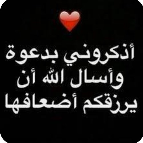#صورة_ملف_شخصي_جديدة