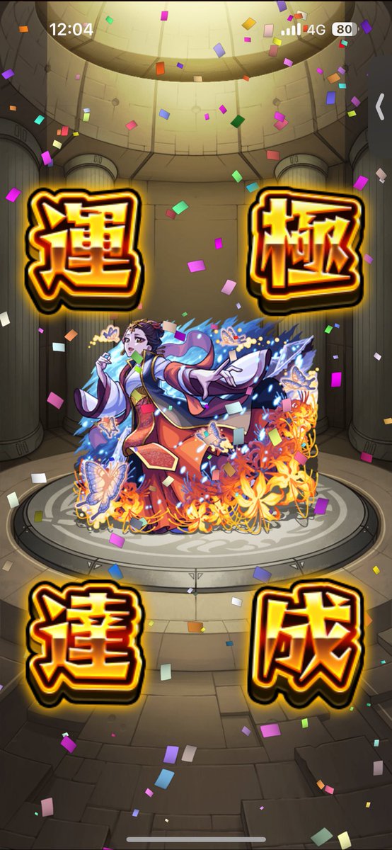 クロ tweet media