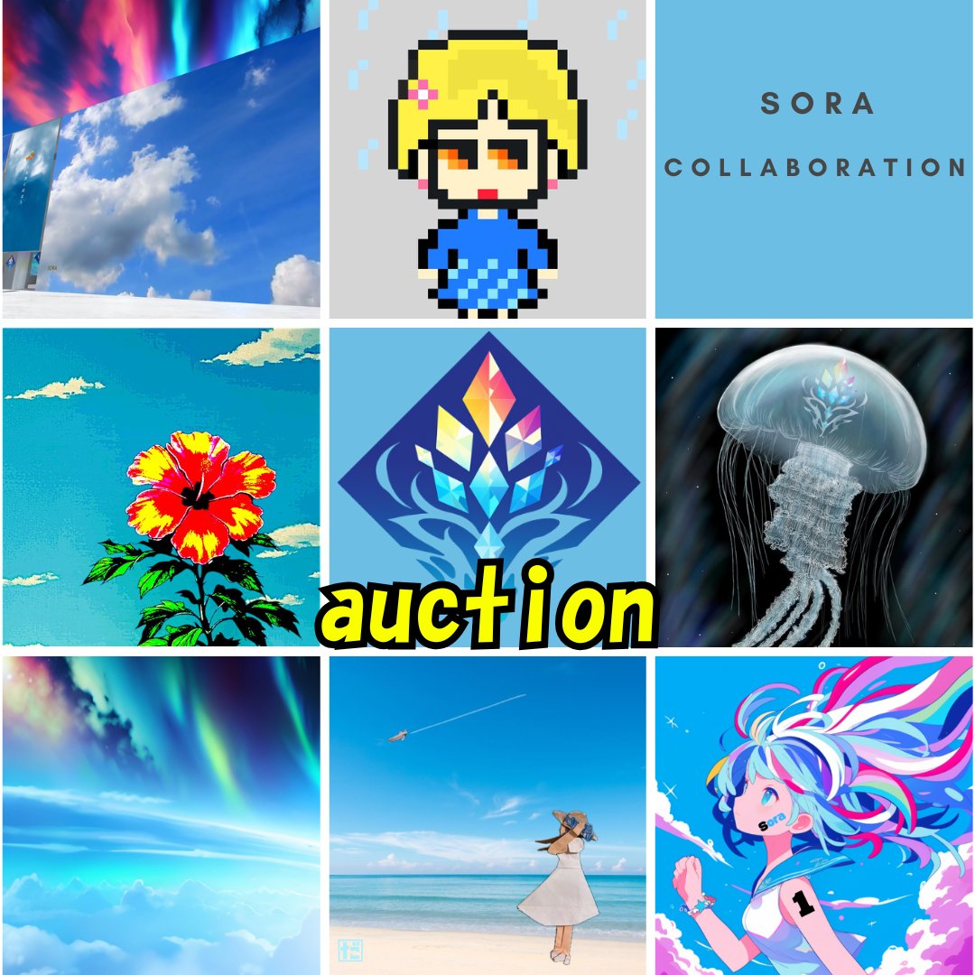 🌏sora メタバース🌏
6月27日21時にオープンします✅
soraメンバーコラボ作品を出します✅

販売日✅6/27 21時〜　５作品オークション
販売場所✅#HEXA
soraコラボ購入者特典✅sora１ヶ月展示できる権利　
作品🔗⬇️
オープン集合場所✅　🔥spatial HUB🔥