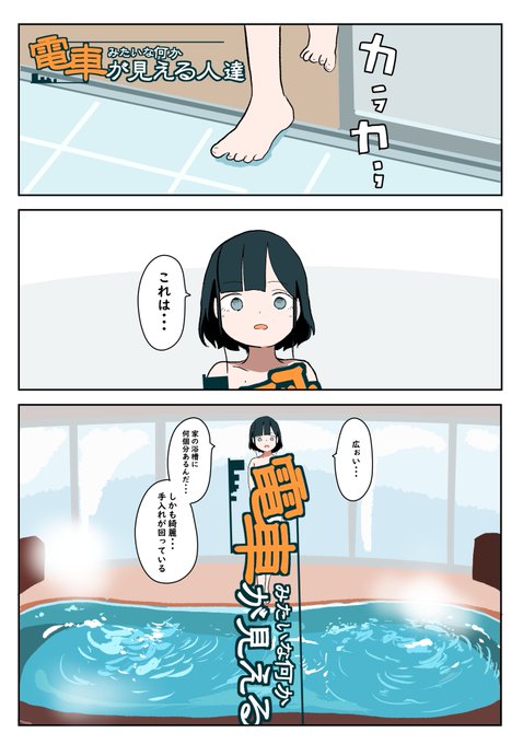 武ぐし/ぐそくむし@コミケありがとうございました(@mishi33169739