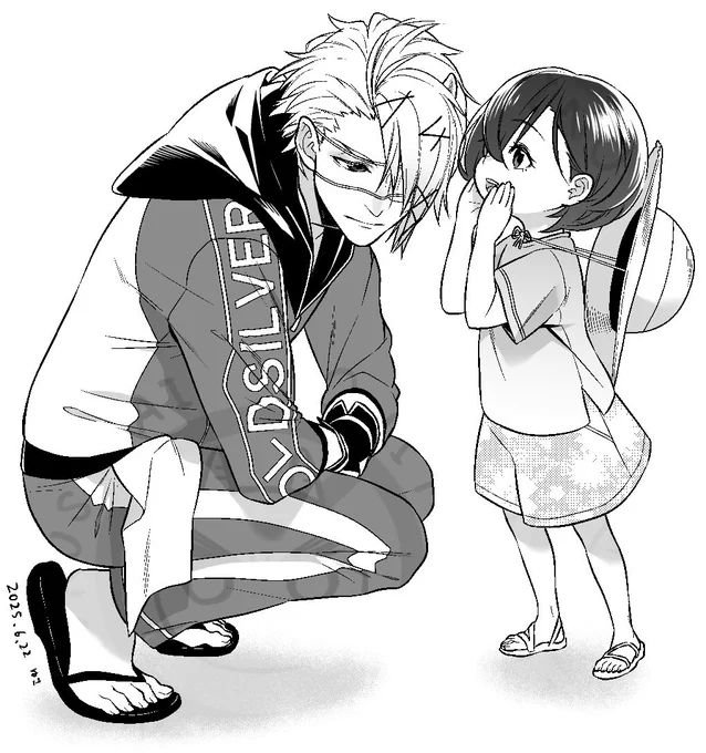 ひそひそしてる鬼さに 