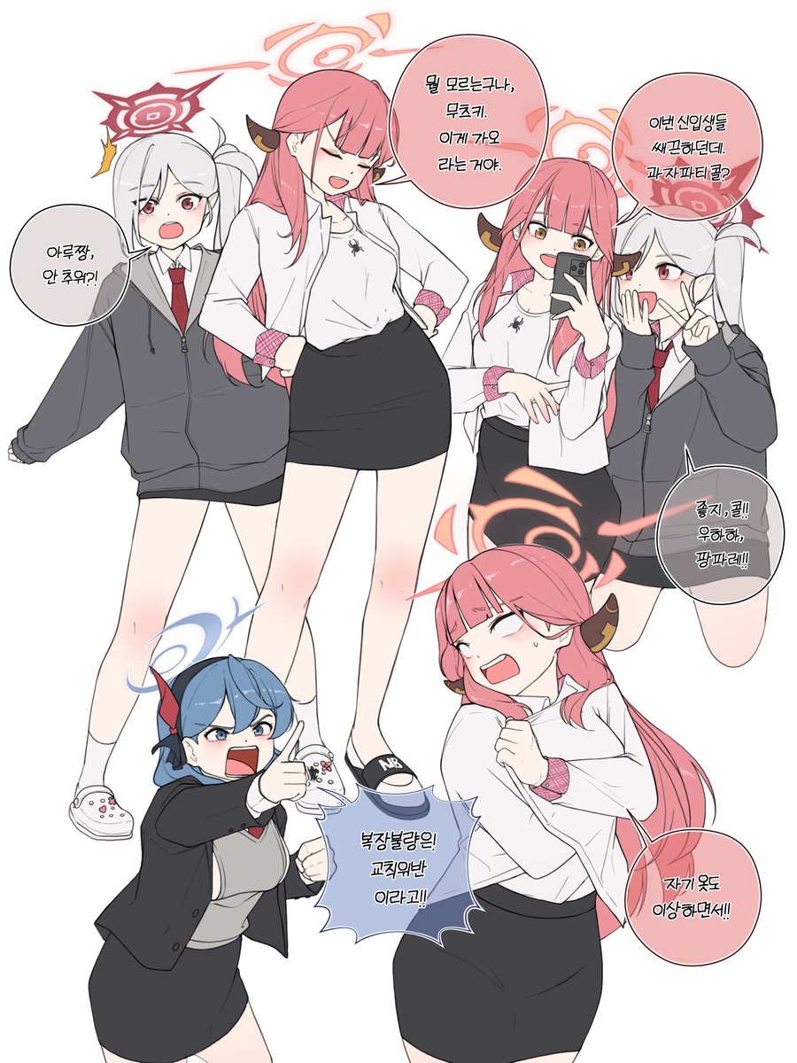 hhannsoll's tweet image. #ブルアカ 

키보토스 게 섰거라 K-흥신소 나가신다