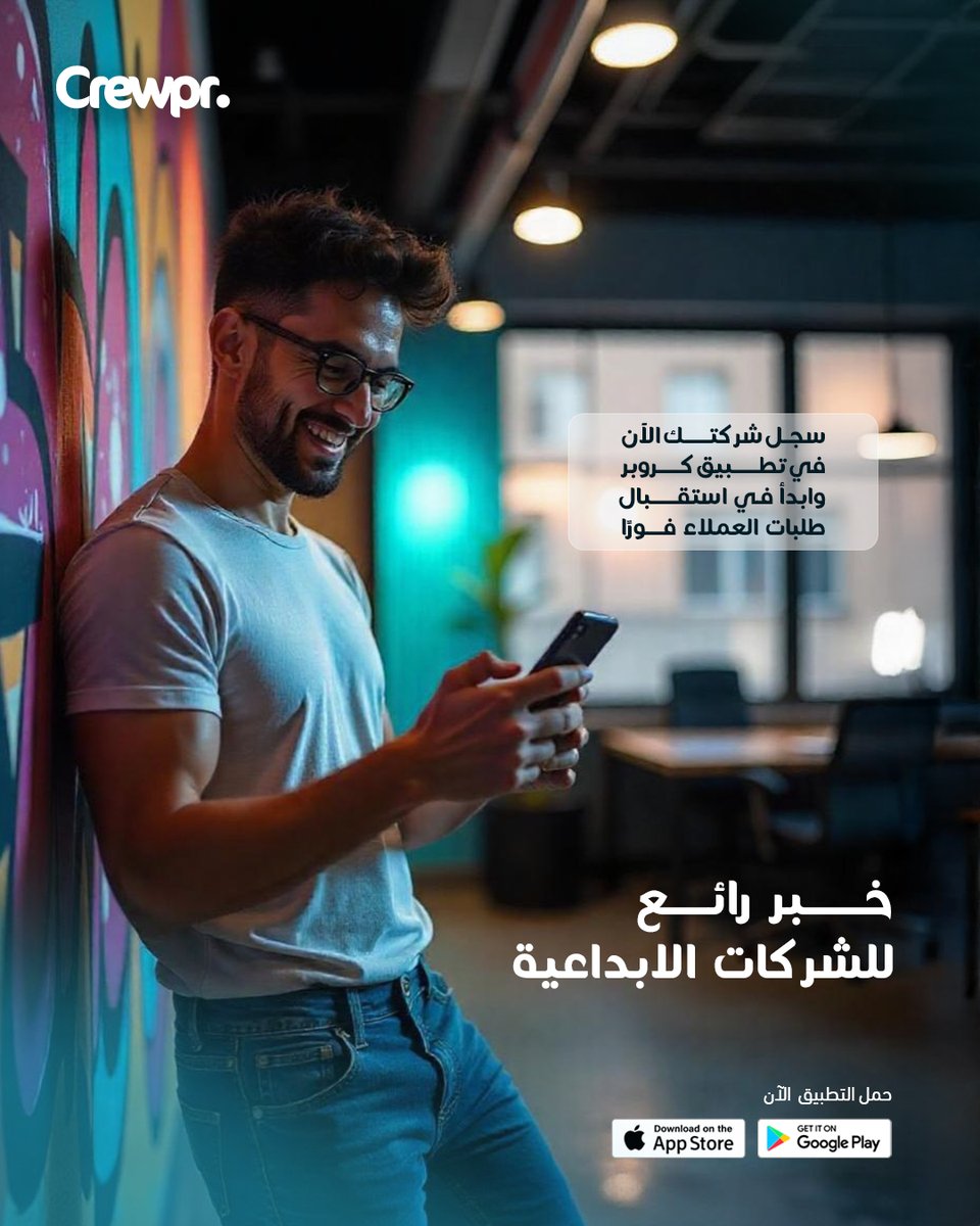 Crewpr_App's tweet photo. 📷 Do you own a production studio, marketing agency, or creative company?
Register your company on the Crewpr app to showcase your services, connect with clients, and grow your opportunities with ease!
Download The App Now!
https://t.co/jszvGW411i https://t.co/aS5iKHpncf