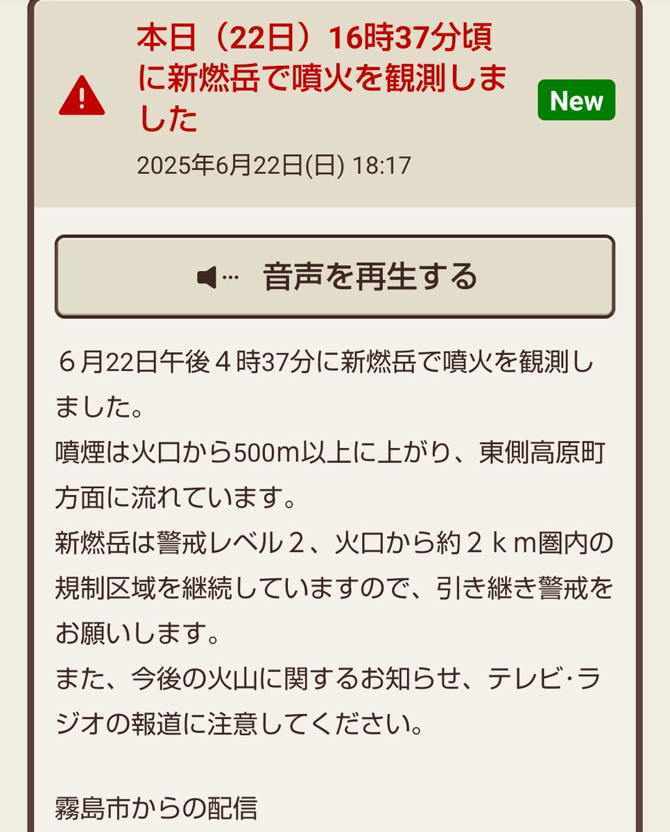 よっしぃ@鹿児島 (@yoshi_9593) / Posts / X